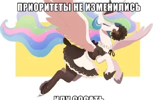😍 emoji Пони Южного Кургана by @offstikbot Telegram sticker 11 of 100