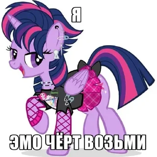 🥰 emoji Пони Южного Кургана by @offstikbot Telegram sticker 2 of 100