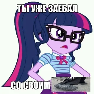 😂 emoji Пони Южного Кургана by @offstikbot Telegram sticker 15 of 100