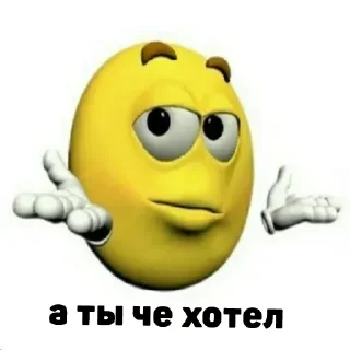 Sticker from vsem poxuy ( By gus1k03 )