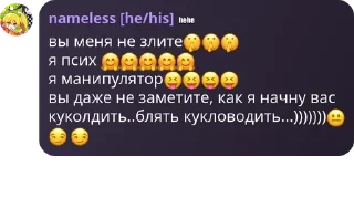 🤫 emoji артронпа проблематеке Telegram sticker 21 of 58