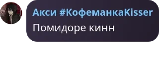 👨‍🔧 emoji артронпа проблематеке Telegram sticker 23 of 58