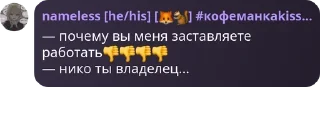 👎 emoji артронпа проблематеке Telegram sticker 11 of 58