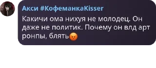 😡 emoji артронпа проблематеке Telegram sticker 20 of 58