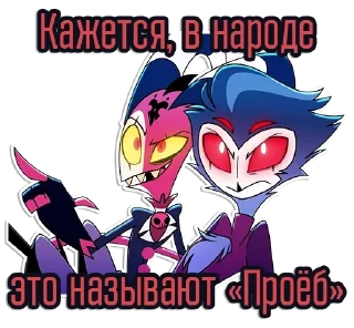 👈 emoji адский босс Telegram sticker 23 of 82