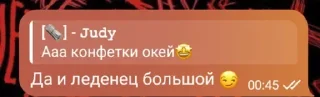🧐 emoji слово Оливера (забивной ееее) @temy_yazyki_bot Telegram sticker 17 of 40