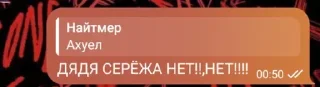 🤯 emoji слово Оливера (забивной ееее) @temy_yazyki_bot Telegram sticker 6 of 40