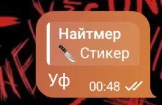 🙈 emoji слово Оливера (забивной ееее) @temy_yazyki_bot Telegram sticker 8 of 40