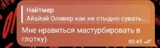 🤯 emoji слово Оливера (забивной ееее) @temy_yazyki_bot Telegram sticker 15 of 40