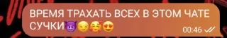 🫣 emoji слово Оливера (забивной ееее) @temy_yazyki_bot Telegram sticker 11 of 40