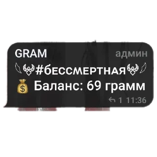 Sticker from ееее