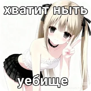 🤲 emoji Привет заебал Telegram sticker 6 of 120