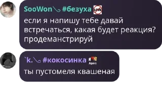 Sticker from киоск и лисучка❤❤ ➡️ @Ctikerubot