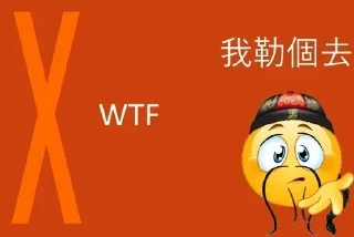 🇨🇳 emoji @sexstikkers Telegram sticker 17 of 28