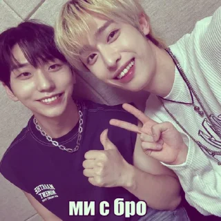 😅 emoji кяонь🐥🎸// ‼️@hswul‼️ // Telegram sticker 5 of 19