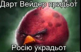😎 emoji парашенко прідьот парядок навідьот ➡️ @Ctikerubot Telegram sticker 3 of 7