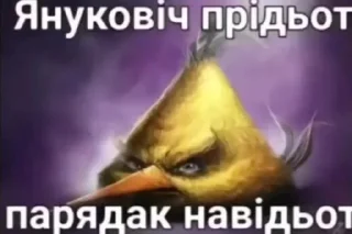 😁 emoji парашенко прідьот парядок навідьот ➡️ @Ctikerubot Telegram sticker 2 of 7