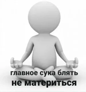 🤬 emoji Создано в @sozdsti_bot Telegram sticker 12 of 120