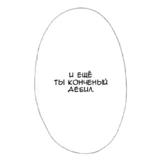 😒 emoji Больше стиков тут: @stikery4 Telegram sticker 16 of 70