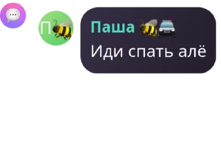 🧍‍♀️ emoji минхо дядя чат pack by @QuotLyBot Telegram sticker 19 of 50