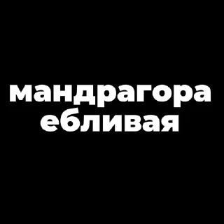 😀 emoji Мой стикерпак @moyi_stikery_bot Telegram sticker 16 of 34
