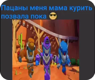 🌟 emoji Больше стиков тут: @stikery4 Telegram sticker 8 of 16