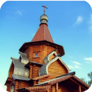 🏠 emoji ΩИисус истинный бог☦ @prstickers Telegram sticker 9 of 68