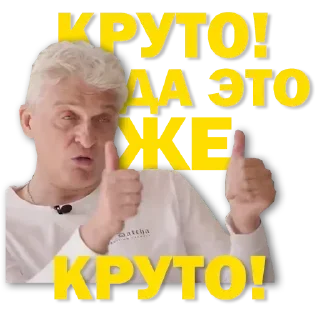 🤩 emoji Больше стикеров 👉🏻 @stickertg4 Telegram sticker 15 of 31