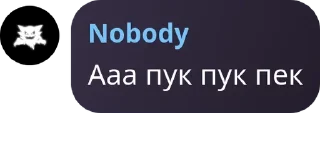 🤖 emoji NESTORE — Чат pack by @QuotLyBot Telegram sticker 5 of 7
