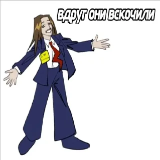 🌟 emoji Томми наличка и мы пидоры Telegram sticker 16 of 32