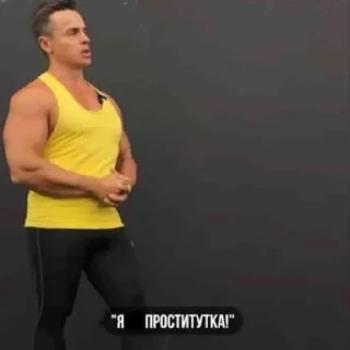 👩 emoji Севастополь 42 тренера из Спартака Telegram sticker 13 of 13