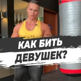 👊 emoji Севастополь 42 тренера из Спартака Telegram sticker 8 of 13