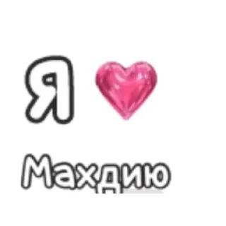👍 emoji Омг Telegram sticker 7 of 35