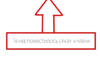 🥵 emoji сиси слайдера Telegram sticker 19 of 93