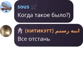 🇰🇳 emoji @soy_sos meme Telegram sticker 23 of 35