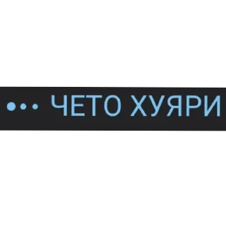 🖼 emoji А почему нет Telegram sticker 8 of 21