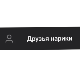 👎 emoji А почему нет Telegram sticker 6 of 21