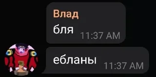 Sticker from 5-Адын-5-БЭ