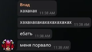 Sticker from 5-Адын-5-БЭ