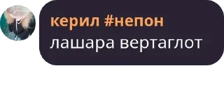Sticker from дауны