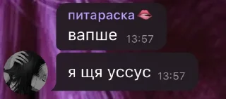 Sticker from дауны