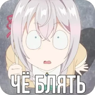 🫥 emoji Аля иногда кокетничает со мной по-русски ➡️ @EmojiRuBot Telegram sticker 5 of 39