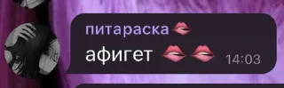 😒 emoji дауны Telegram sticker 6 of 53