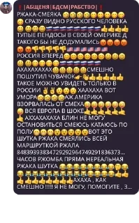 Sticker from дауны