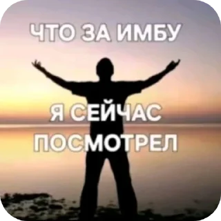 Sticker from БОЛЬШЕ ⇨ @FULLSITION