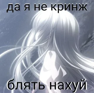 😢 emoji я няшка Telegram sticker 17 of 38