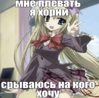 🙄 emoji я няшка Telegram sticker 24 of 38
