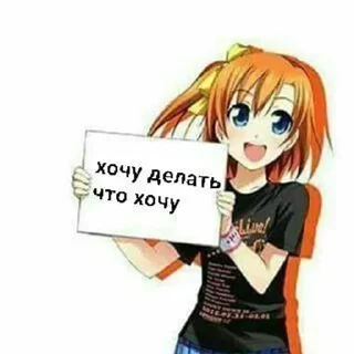 Sticker from я няшка