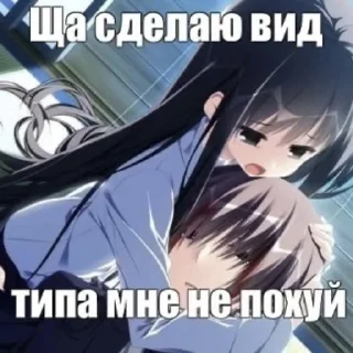 🙂 emoji я няшка Telegram sticker 5 of 38