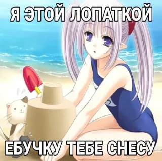 😊 emoji я няшка Telegram sticker 23 of 38